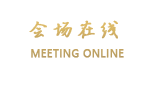 广州美奥酒店